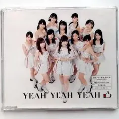 YEAH YEAH YEAH／憧れのStress-free／花、闌の時 (CD)