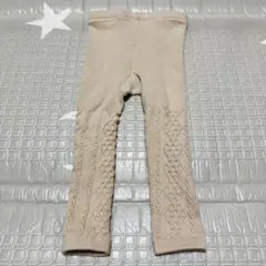ベージュ ケーブル編み レギンス 85cm