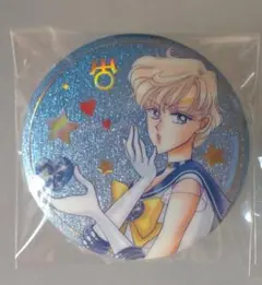 セーラームーン ウラヌス オーロララメ缶バッジkiss