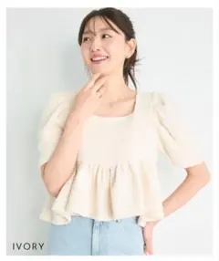 ベースメントオンライン　ファンシーヤーンペプラムトップスのサムネイル