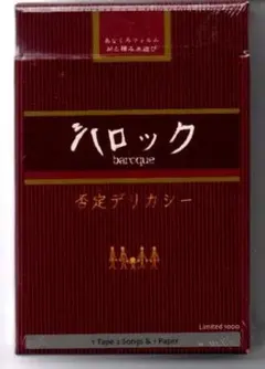 2025年最新】baroque 怜の人気アイテム - メルカリ