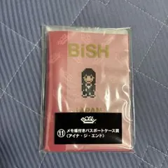 アイナ・ジ・エンドグッズまとめ売り アイナ・ジ・エンド Official on X: 