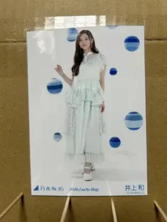 乃木坂46 井上和 2026 Lucky Bag - メルカリ