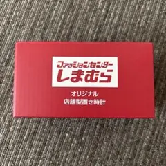 WONDA x AKB48 ワンダフルじゃんけん目覚まし時計 - メルカリ
