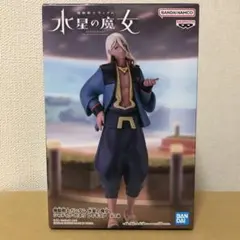 機動戦士ガンダム　水星の魔女　シャディク・ゼネリ　フィギュアのサムネイル