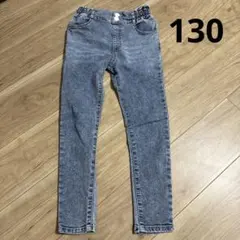 しまむら　スキニーパンツ　デニムパンツ　キッズ　130