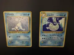 2026年最新】パウワウの人気アイテム - メルカリ