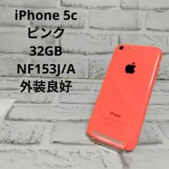 Apple iPhone 5c ピンク　32GB 本体 NF153J/A