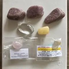 天然石⭐︎7点セット