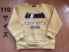 新幹線トレーナー　110サイズ　ドクターイエロー　スーパーエクスプレス