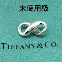 【新品同様】TIFFANY&CO.インフィニティ　ペンダント　トップ