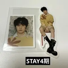 スキズ★STAY4期　ステッカー　証明写真　リノ