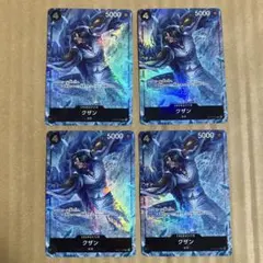 ワンピースカード　クザン　パラレル　4枚