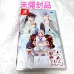 大正×対称アリス HEAD&TAILS Switch