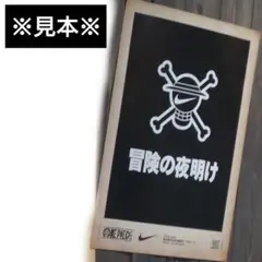 NIKE 非売品フィギュア KEYNUTS - メルカリ