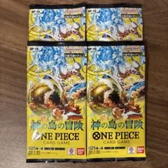 2026年最新】onepiece カードパック 未開封の人気アイテム - メルカリ