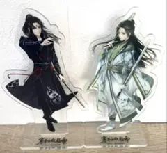 2025年最新】人渣反派自救系統 アクスタの人気アイテム - メルカリ