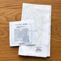 HOBBYRA HOBBYRE ホビーラホビーレ 刺し子布 寄せ模様