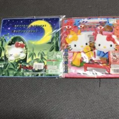 はろうきてぃ　浦島太郎伝説 浦島太郎伝説 はろうきてぃ