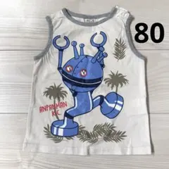 だだんだん　タンクトップ　80