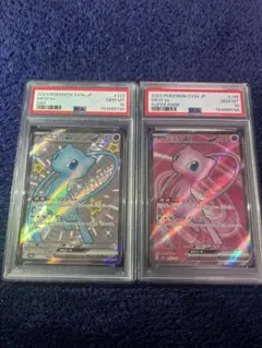 2026年最新】ミュウssr psa10の人気アイテム - メルカリ