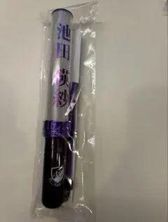 乃木坂46 池田瑛紗　ペンライト 2本セット　バスラ Amazon.co.jp: 乃木坂46 個別スティックライト neo II 11colors