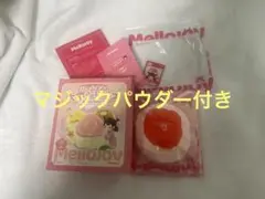 【新品】mellojoy 大福シリーズ グレープフルーツ メロジョイピンク新パケ