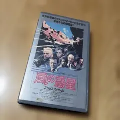 2026年最新】激レアVHSビデオの人気アイテム - メルカリ