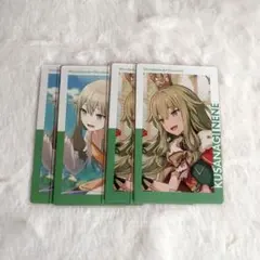 プロセカ 草薙寧々 エピカ vol.23A ワールドリンク