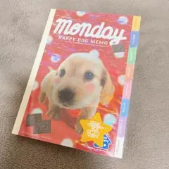 【新品未使用】Happy Dog Memo わんこ メモパッド 平成レトロ