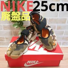NIKE AIR RIFT ナイキ エアリフト 迷彩柄　カモフラ　サンダル