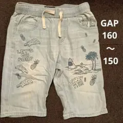 GAP キッズ ハーフパンツ 160cm