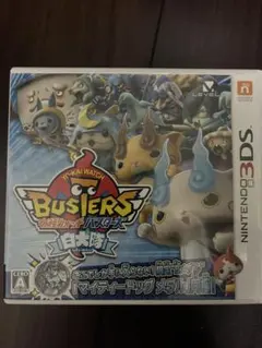 2025年最新】妖怪ウォッチバスターズ 2の人気アイテム - メルカリ