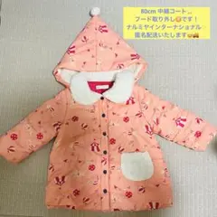 ベビー フリース 90