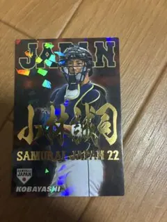 2025年最新】プロ野球チップス 侍ジャパン2017の人気アイテム