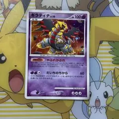 ギラティナ LV.55【おまけカード付】 - メルカリ