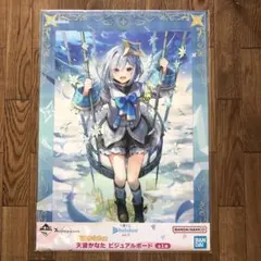天音かなた　ビジュアルボードのサムネイル