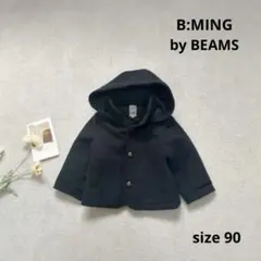 【B;MING by BEAMS】 ベビー　コート　毛　黒　厚手 男の子　女の子