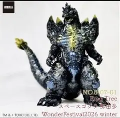 ゴジラ 2023 幽玄 Frog Tree ワンフェス2026冬 限定 ソフビ - メルカリ