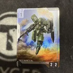 グレイズ パラレル