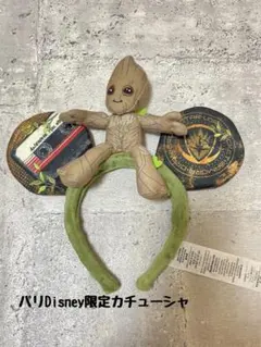 ガーディアンズオブギャラクシー　パリ限定　ディズニー　カチューシャ　グルート
