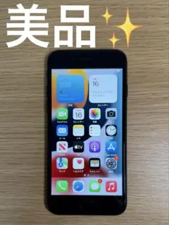 iPhone7 ブラック　SIMフリー 32GB