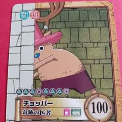 ワンピース チョッパー トレーディングカード 6枚セット ワンピース チョッパー 旧トレーディングカード 6種類セット - メルカリ
