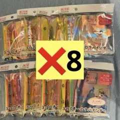 セリア　3つ穴オーロラバインダー B8サイズ　8個