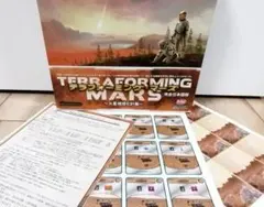 【ふらわー様専用】テラフォーミングマーズ＋アグリコラ　オートマセット