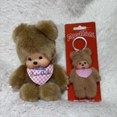 モンチッチ　Bearchhichi✨ぬいぐるみ・キーホルダーセット