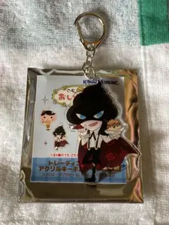 かいとうU アクリルキーホルダー