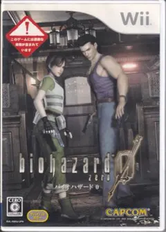 Wiiソフト バイオハザード0