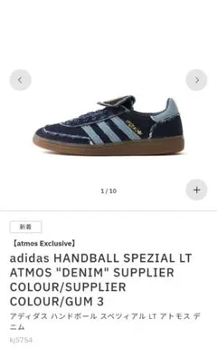 アダムロペ別注》adidas HANDBALL SPEZIAL スニーカー - メルカリ