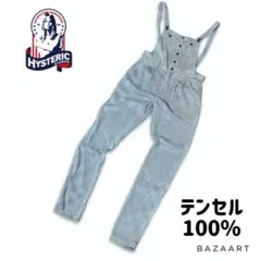 2026年最新】ヒステリックグラマー オールインワンの人気アイテム